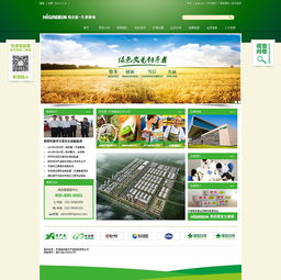 天津奔唐網絡攜手海吉星農副產品，開啟日用品互聯網數字化營銷新篇章