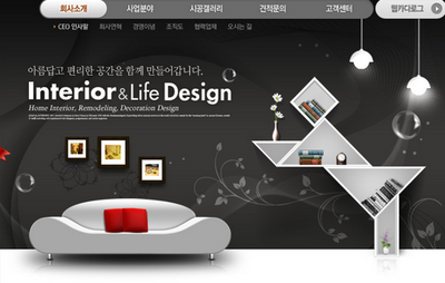 網(wǎng)站建設(shè)與SEM營(yíng)銷(xiāo) 網(wǎng)奇公司日用品互聯(lián)網(wǎng)銷(xiāo)售的未來(lái)發(fā)展助力