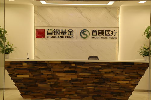 首頤醫(yī)療健康投資管理 構建大健康生態(tài)，引領產業(yè)升級新路徑